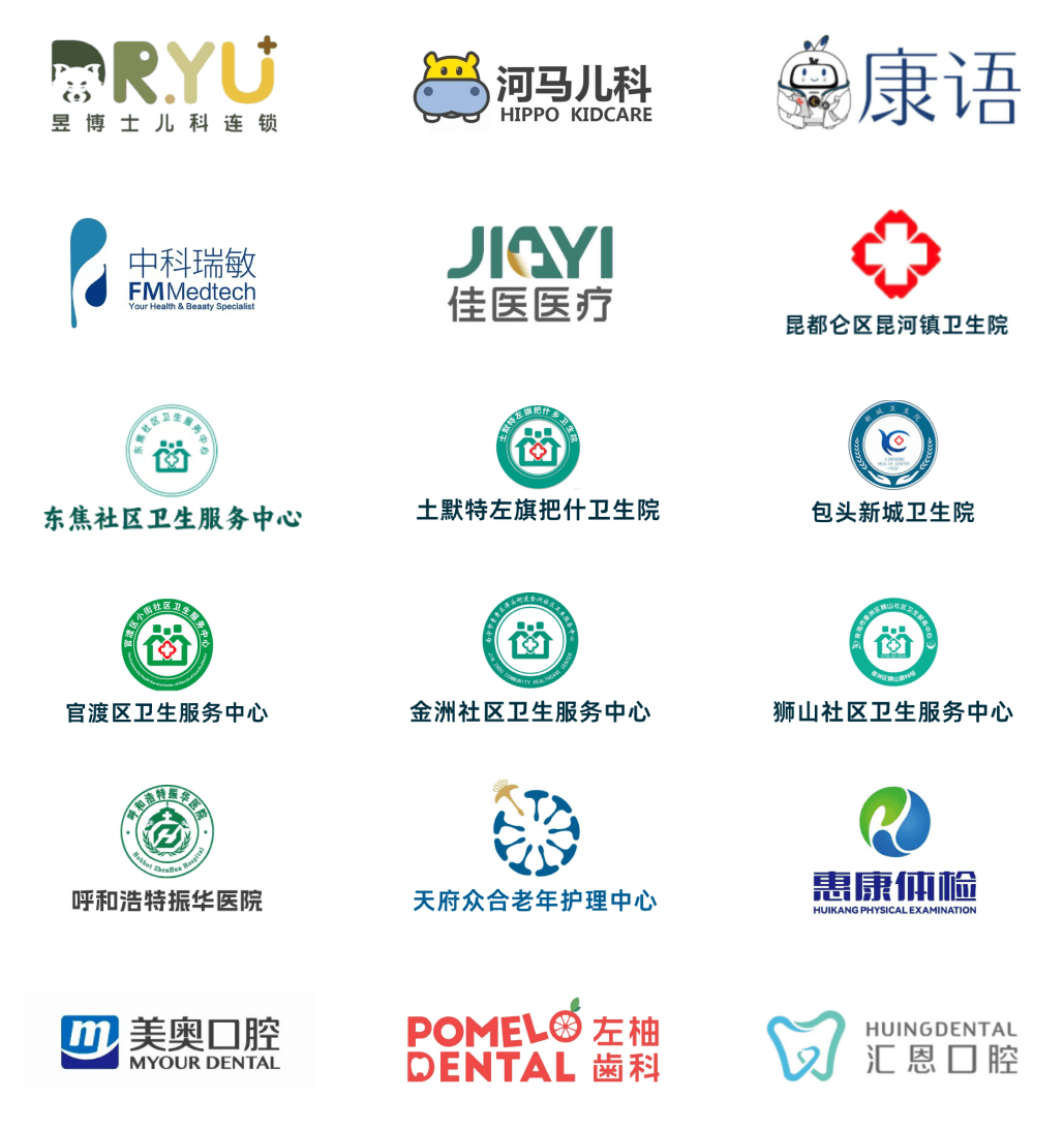 客户品牌墙-2