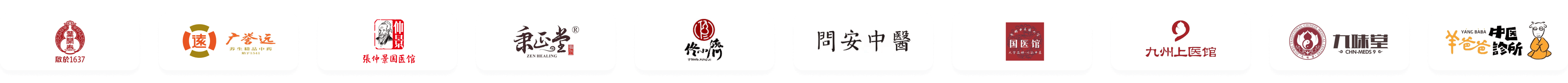 客户品牌墙-1