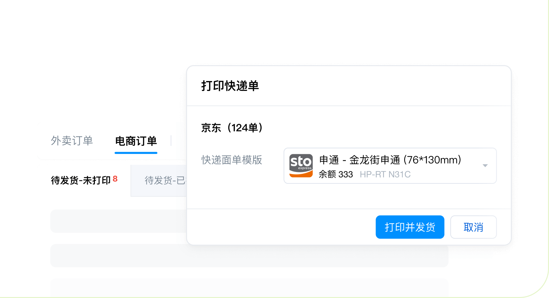 ABC数字医疗云