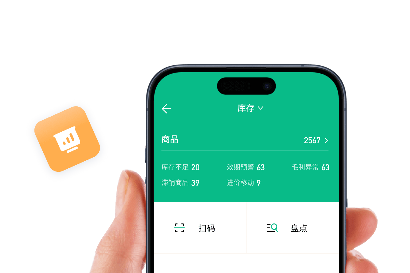 ABC数字医疗云