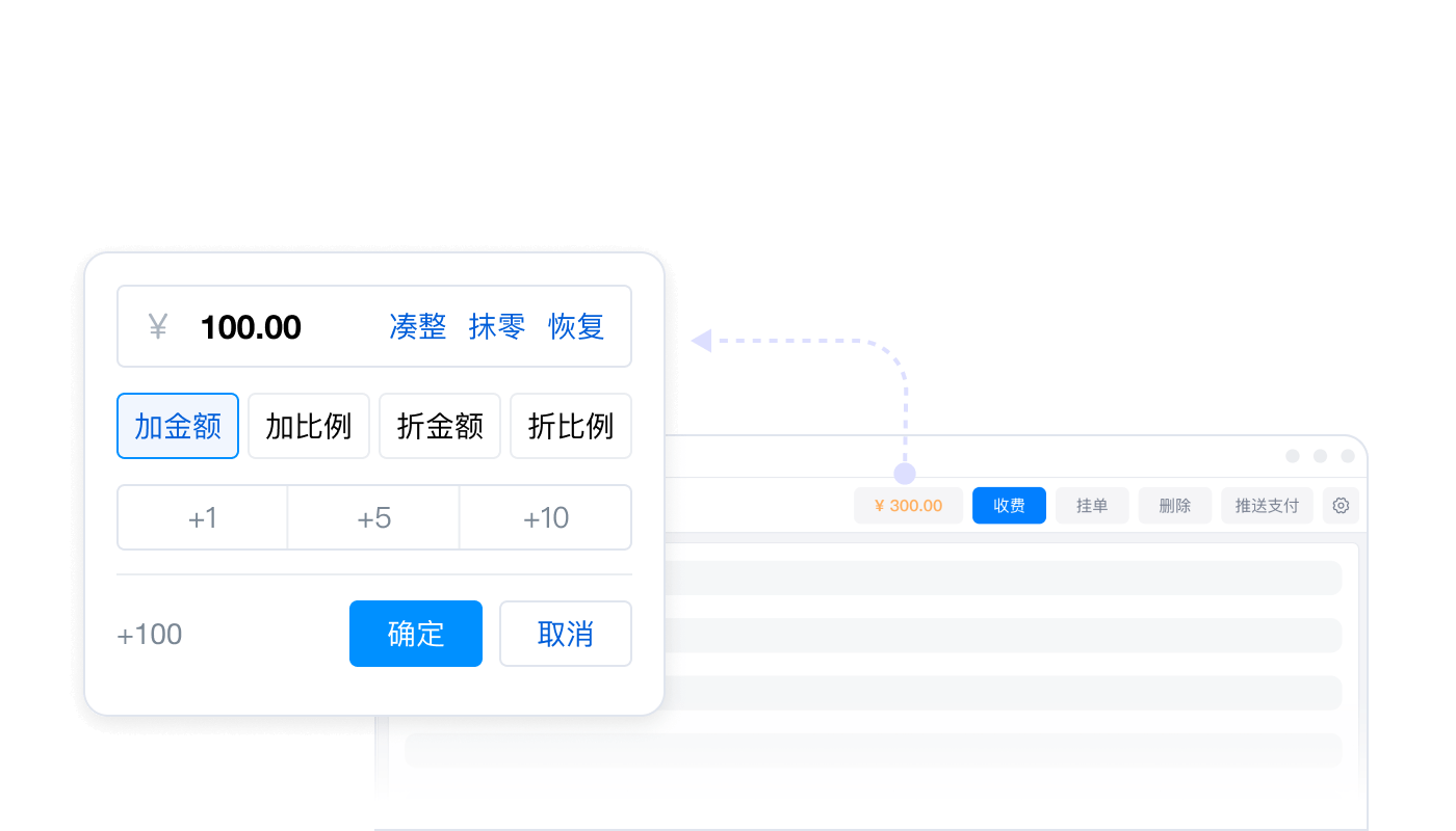 诊所管理系统-收费系统 | ABC 诊所管家