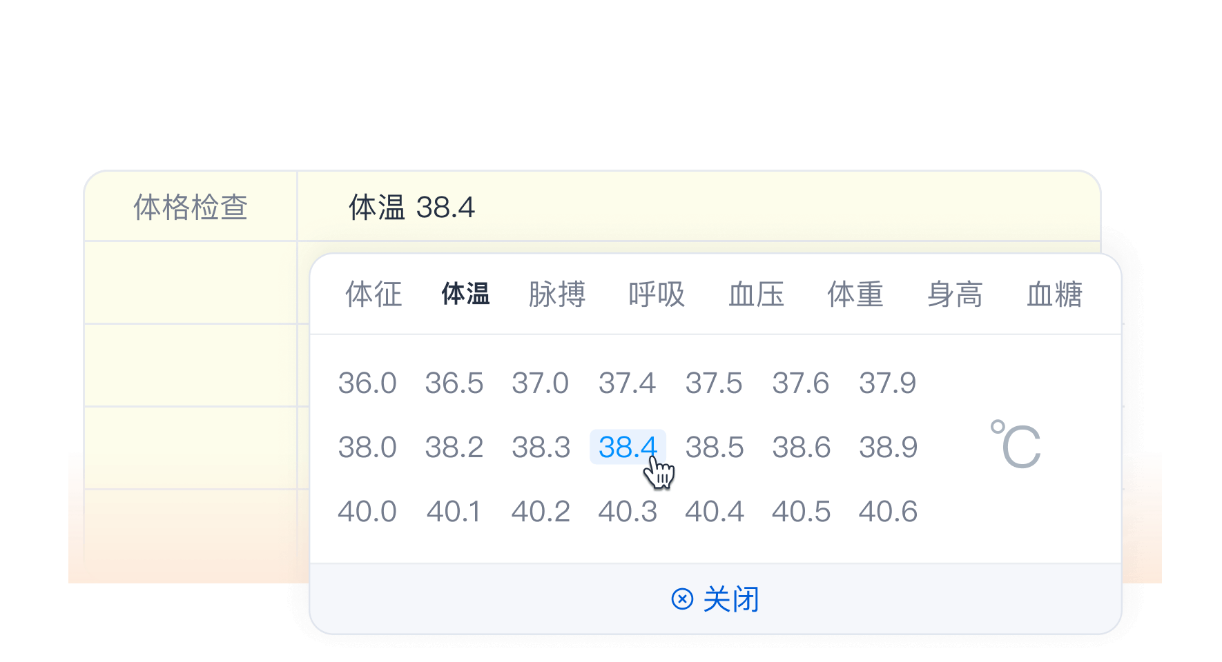 智能辅助输入
